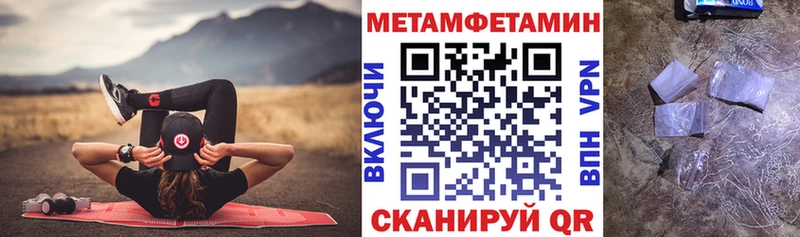 гидра tor  Юхнов  АМФЕТАМИН Розовый  наркошоп 