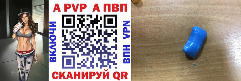 APVP СК КРИС МЕГА вход Юхнов