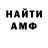 Марихуана Ganja Anatoliy Goncharov