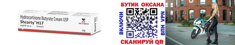 БУТИРАТ вода  Юхнов 