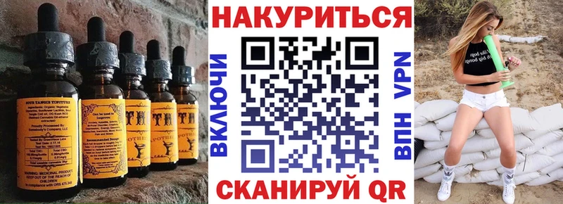 blacksprut зеркало  продажа наркотиков  Юхнов  Cannafood конопля 
