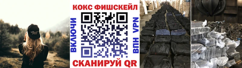 КОКАИН 97%  купить наркоту  Юхнов 