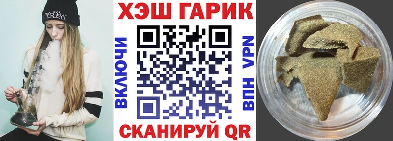 Гашиш AMNESIA HAZE blacksprut зеркало Юхнов купить
