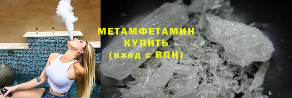 мяу мяу кристалл Абдулино