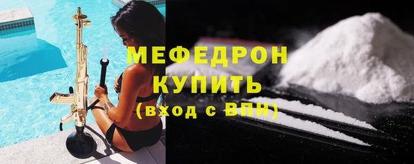 mdpv Алексин
