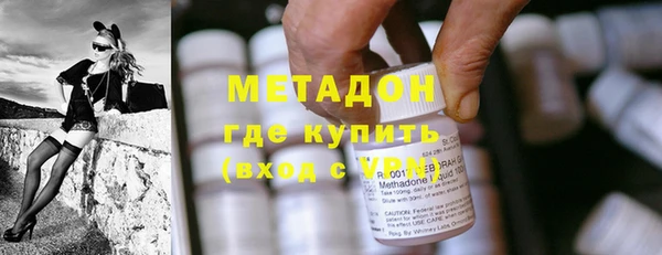 мяу мяу кристалл Абдулино