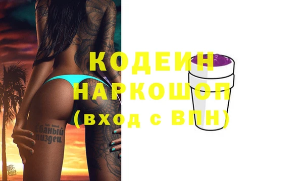 мяу мяу кристалл Абдулино