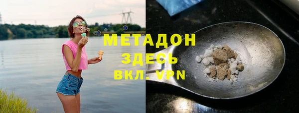 мяу мяу кристалл Абдулино