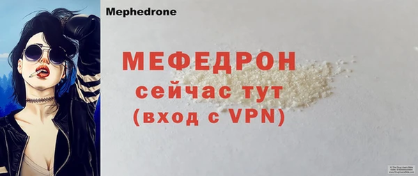 метамфетамин Михайловка