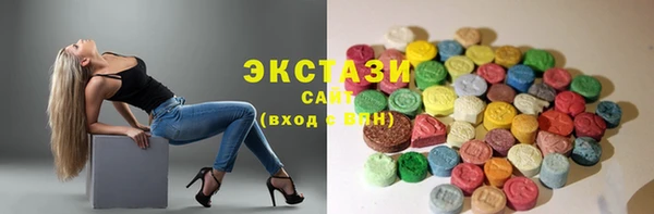 мяу мяу кристалл Абдулино