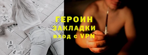 mdpv Абинск
