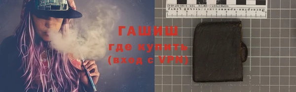 мяу мяу кристалл Абдулино