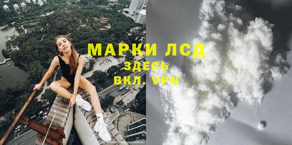 мяу мяу кристалл Абдулино