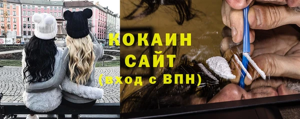 mdpv Абинск