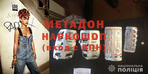мяу мяу кристалл Абдулино