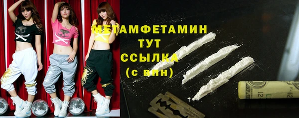 мяу мяу кристалл Абдулино