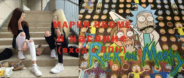 мяу мяу кристалл Абдулино