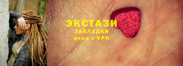 мяу мяу кристалл Абдулино