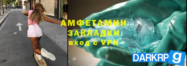 spice Алзамай
