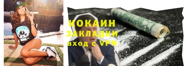 mdpv Абинск