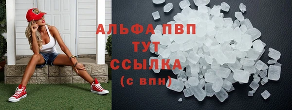 mdpv Алексин