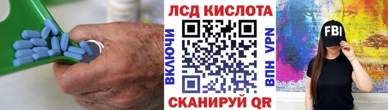 ЛСД экстази кислота  Юхнов 