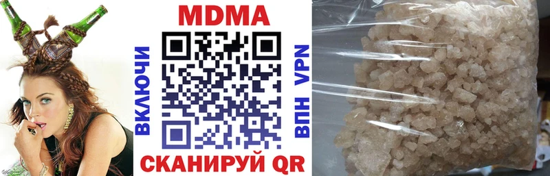 omg как войти  Юхнов  МДМА Molly 