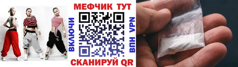 МЕФ mephedrone mega рабочий сайт Юхнов