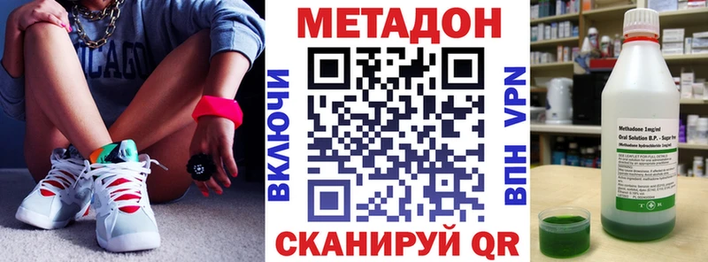 площадка какой сайт Юхнов Метадон белоснежный