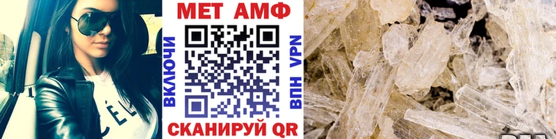 Первитин Methamphetamine  дарнет шоп  hydra как войти  Юхнов 