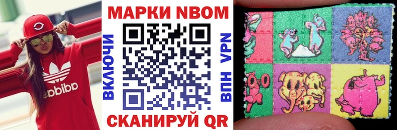 купить сайты ссылка на мегу зеркало Марки 25I-NBOMe 1500мкг Юхнов